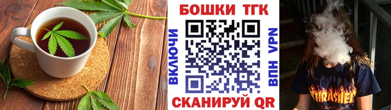 Купить где  Наволоки  Еда ТГК марихуана 