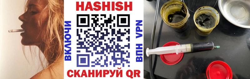 Гашиш Premium  Купить закладки  Наволоки 