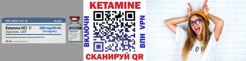 Купить закладки  Наволоки  Кетамин ketamine 