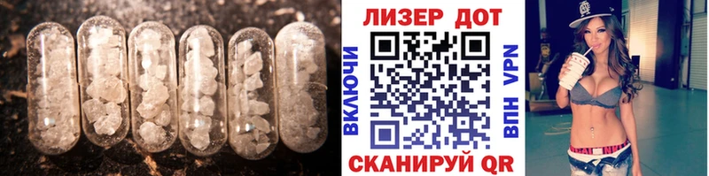 Купить  Наволоки  LSD-25 экстази ecstasy 