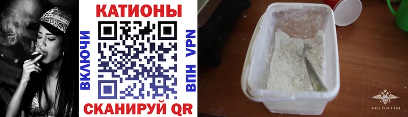 Меф mephedrone  Купить где  Наволоки 